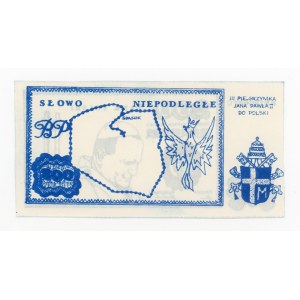 Solidarność, cegiełka 200 złotych - Jan Paweł II (1562)