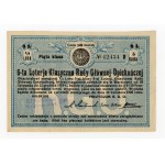 6th Classic Lottery of the Central Welfare Council, 1919 – 5th class (1690)