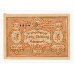 6th Classic Lottery of the Central Welfare Council, 1919 - Class 3 (1691)