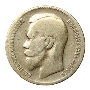 Rosja, Mikołaj II, Rubel 1897 (158)