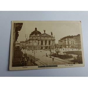 LVIV CITY THEATER, POSTAGE STAMP, POSTMARK 1916