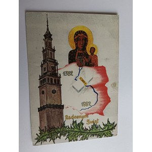 CHRISTMAS TOWER: MARY WITH THE CHILD, POLISH CHRISTMAS WAFERS, DAMAGED