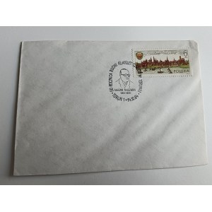 TORUŃ ENVELOPE, 1984: STAMP AND POSTMARK