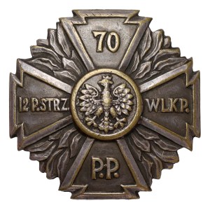 Odznaka, 70 Pułk Piechoty Wielkopolskiej [2483] - Ilustrowana w Sawickim