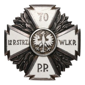 Odznaka, 70 Pułk Piechoty Wielkopolskiej [331] - w SREBRZE