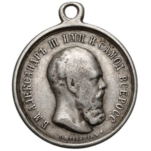 Rosja, Aleksander III, Medal za zasługi - w SREBRZE - b.rzadki