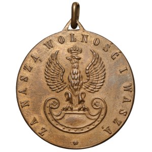 PSZnZ, Medal Pamiątkowy Wojsk polskich we Włoszech