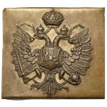 Austro-Węgry, Klamra do pasa - Josef Zimbler