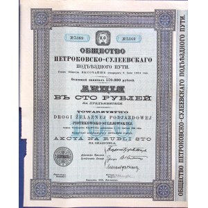 Železnica Piotrków–Sulejów, akcia v hodnote 100 rubľov z roku 1906.
