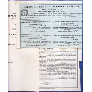 Železnica Piotrków–Sulejów, akcia v hodnote 100 rubľov z roku 1906.