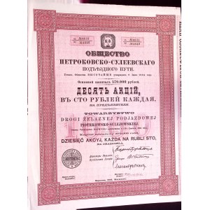 Piotrków-Sulejów Railway, 10 shares for 1,000 rubles, 1906