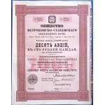 Piotrków-Sulejów Railway, 10 shares for 1,000 rubles, 1906