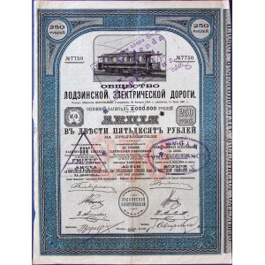 Łódź Electric Railway Company, 250-ruble share, Łódź 1901