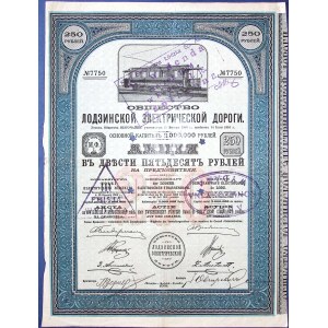 Łódź Electric Railway Company, 250-ruble share, Łódź 1901