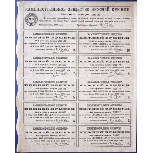Ninji-Krinka Coal Mines, face value 187.50 rubles, Yekaterinoslav (Dnipro), 1900.