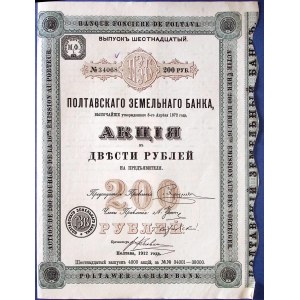 Poltava Land Bank, 200-ruble share, Poltava, 1912