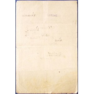 DNISTR Insurance Policy from Lviv, 1927