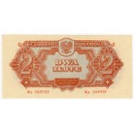 2 zlote, 1944, Ka replacement series, mandatory