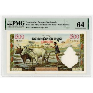 Kambodscha, 500 Riel 1958–1970, PMG 64