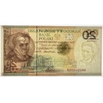 20 zlotých 2011, séria MS, Maria Skłodowska Curie, PMG 66 EPQ
