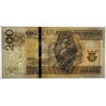 200 złotych 2015, seria CO, PMG 65 EPQ