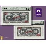 Peru, 100 Soles 1968, SPECIMEN No. 12, serial number 000000, PMG 65 EPQ, TDLR