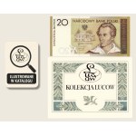 20 zlotych, 2009, JS series, 200th anniversary of Juliusz Słowacki’s birth, Lucow Collection, ILLUSTRATED in the catalog
