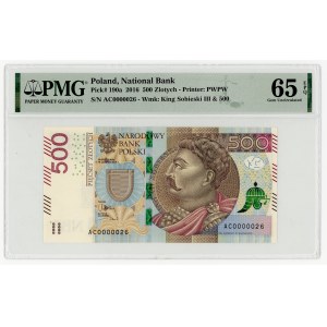 500 Złoty 2016, Serie AC 0000026, PMG 65 EPQ