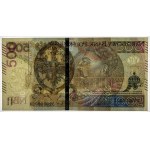 500 Złoty 2016, Serie AC 0000026, PMG 65 EPQ