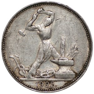 Rosja, 50 kopiejek 1925