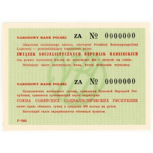 Polnische Nationalbank, Gutschein im Wert von 450 Złoty, in der UdSSR in Rubel umtauschbar, Ser. ZA 0000000