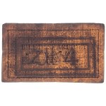 Štátna známka, 4 zloté, rok 1794, séria (2)(F)