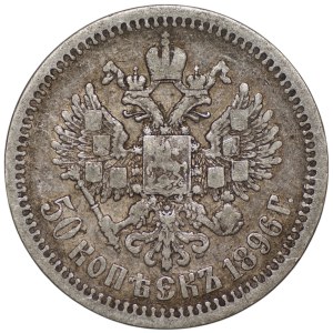 Russia, 50 kopecks, 1899, Tsar Nicholas II