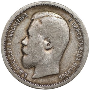 Russia, 50 kopecks, 1899, Nicholas II