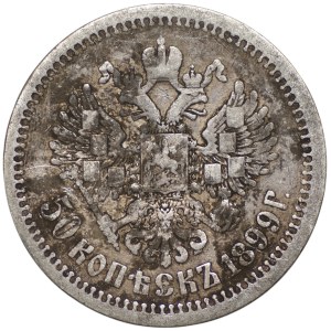 Russia, 50 kopecks, 1899, Nicholas II