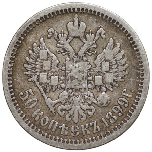 Russia, 50 kopecks, 1899, Nicholas II