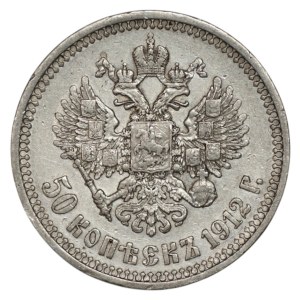 Russia, 50 kopecks, 1912, Nicholas II