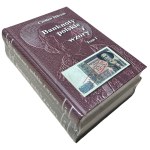 Czesław Miłczak, *Catalog of Polish Banknotes and Designs*, Volumes I and II, 2023 edition