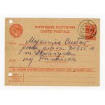 A Soviet postcard sent from Wrocław on March 7, 1946, to a soldier (111)