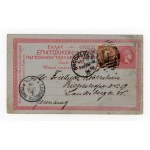 United States, postcard sent to Germany, 1895 (124)