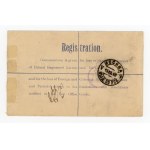 United Kingdom, registered letter from London to Moscow, 1910 (131)