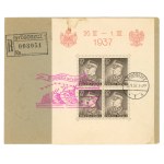 Second Polish Republic. The Romanian King’s Visit to Poland, 1937. Postmark on the envelope (270)