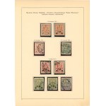 Poland, Municipal Post Issue 1915/16. Set of 9 stamps. Canceled and uncanceled (281)