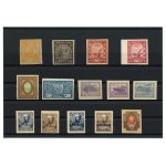 Russia, set of unused stamps. 14 stamps in total. (307)