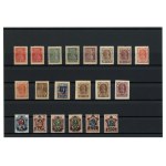 Russia, USSR, set of unused stamps. 20 stamps total. (308)