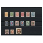 Russia, set of unused stamps. 15 stamps total. (309)