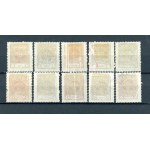 Issue with a surcharge for the National Treasury, 1925. Incomplete, uncancelled series (413)