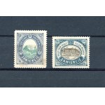 Zawiercie, stamps for 10 fen and 20 fen, 1916. Guarantee (415)