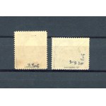 Zawiercie, stamps for 10 fen and 20 fen, 1916. Guarantee (415)