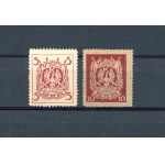 Postage of the Supreme National Committee, 1914; 5 hal. and 10 hal. stamps. Guarantee (416)